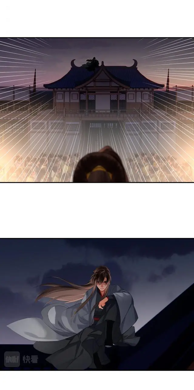 Mo Dao Zu Shi Chapter 207 image 10_optimized